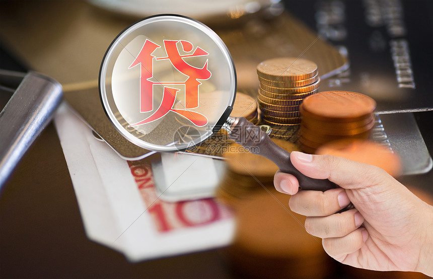 利率下调