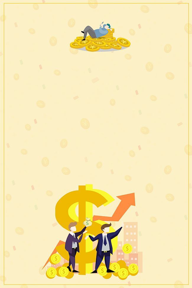 房屋抵押贷