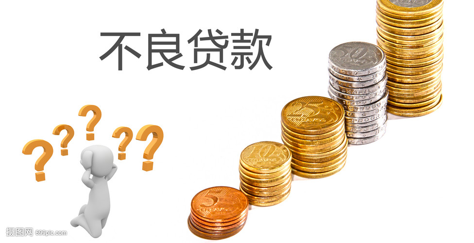 车辆抵押贷