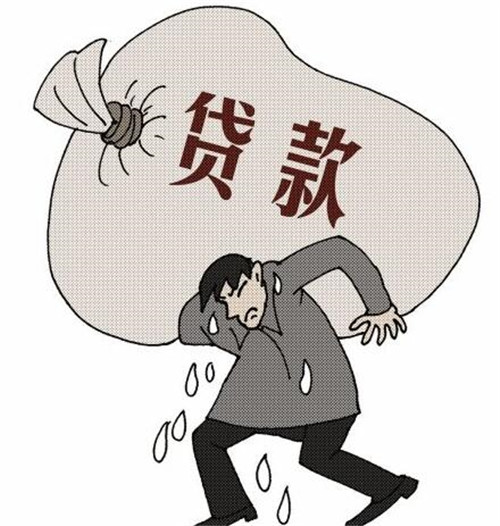 公积金