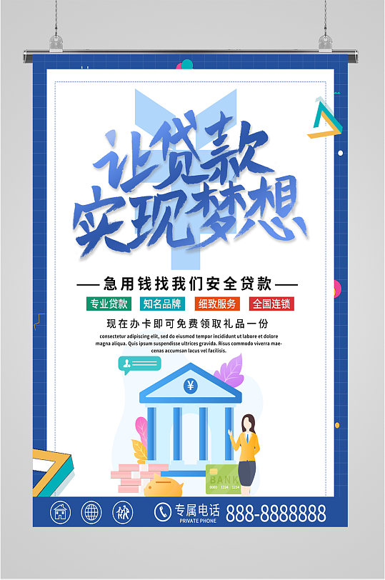 公积金