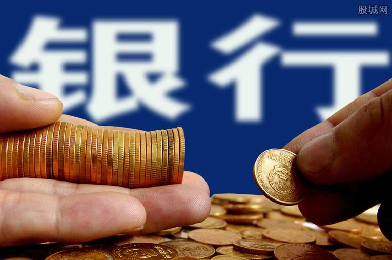 公积金