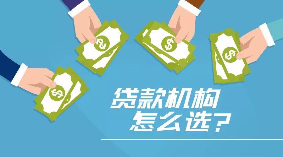 利率下调
