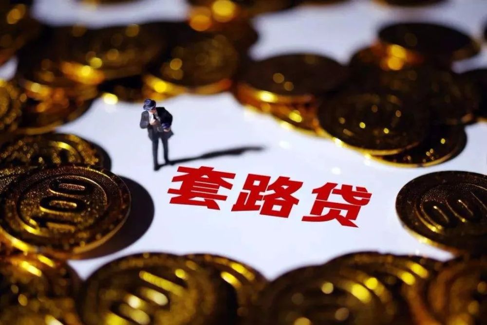 公安备案
