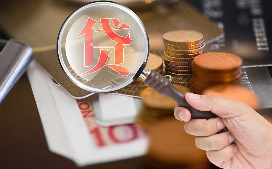 车辆抵押