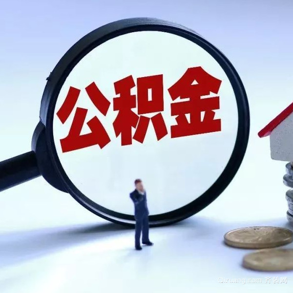 房产评估