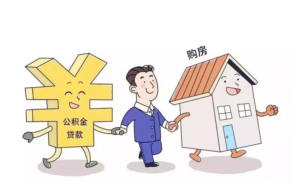 二押车贷
