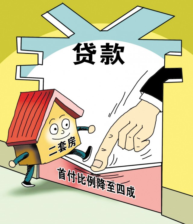 车辆抵押