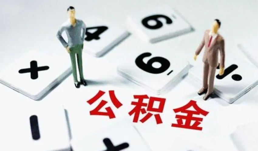 信贷知识