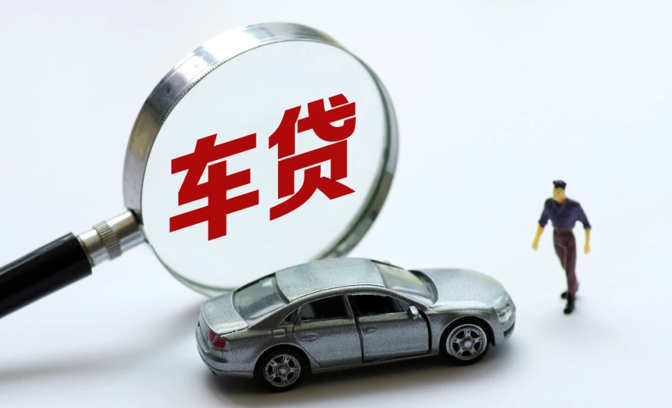 公积金