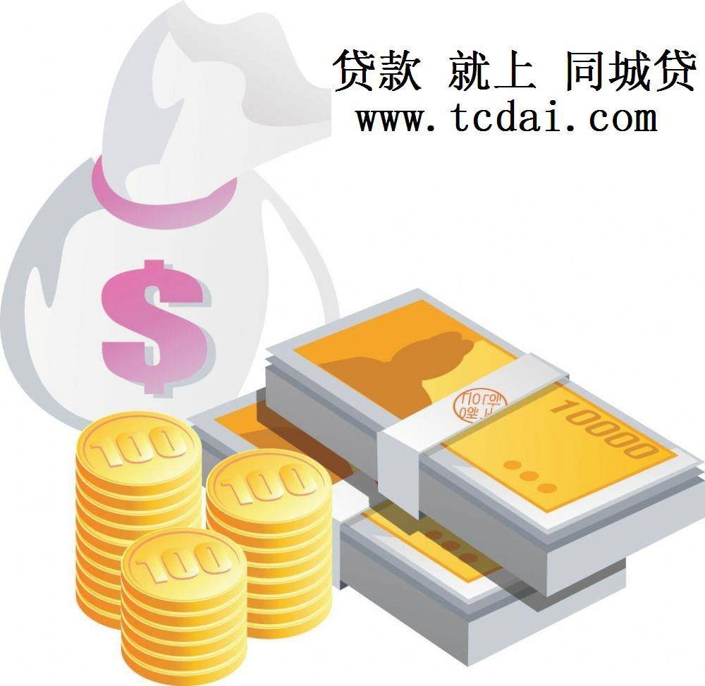 公安备案