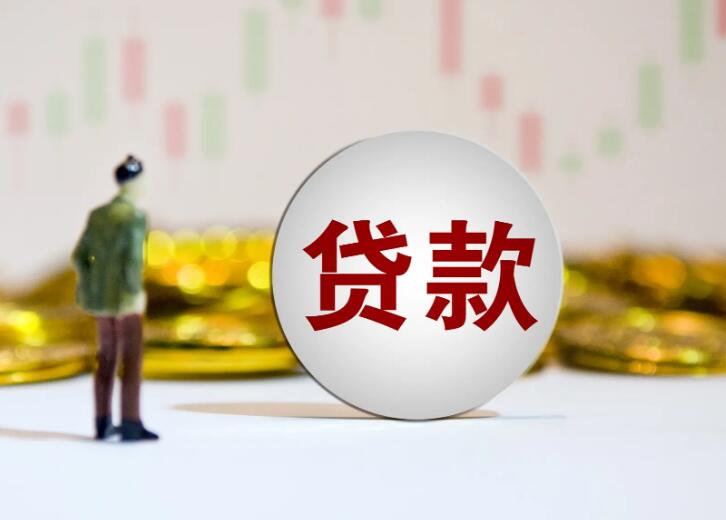 利率下调