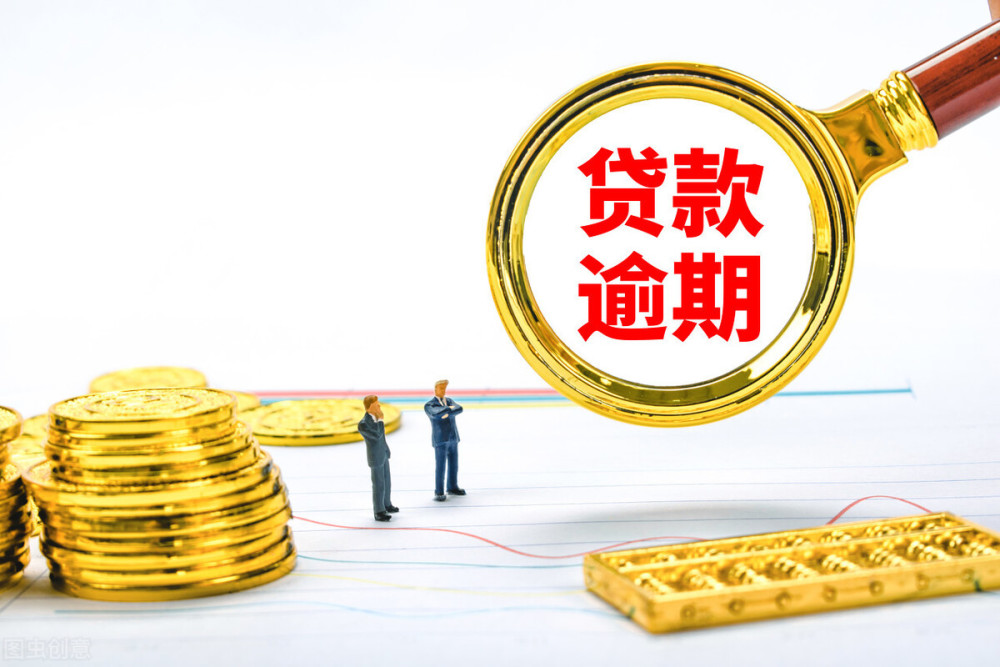 公积金