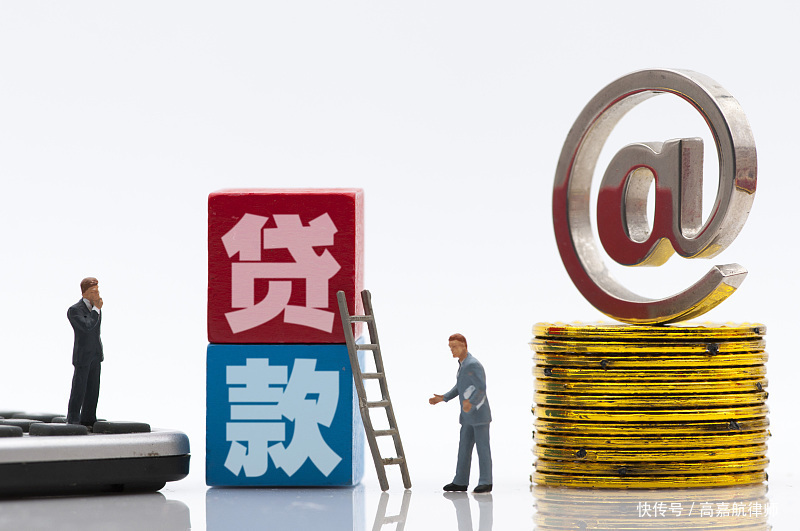 公积金