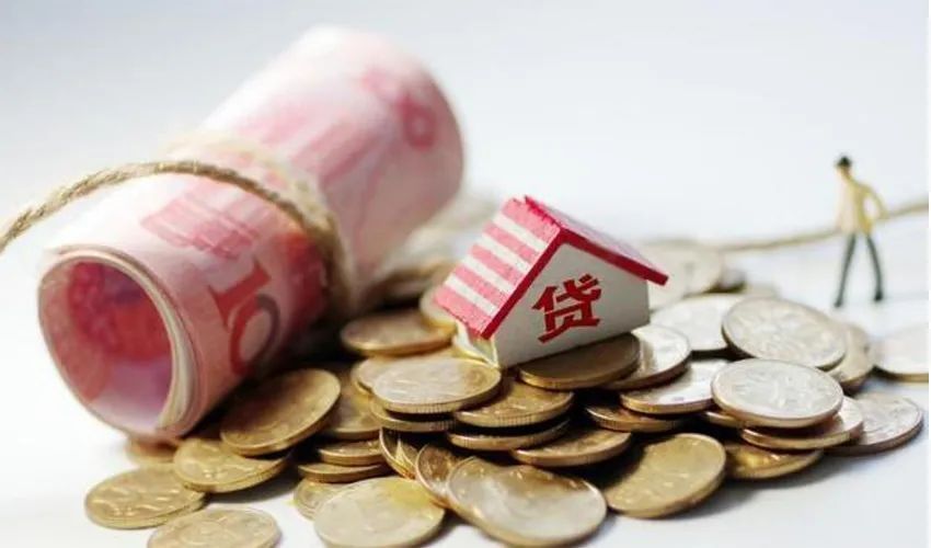 按揭房再贷