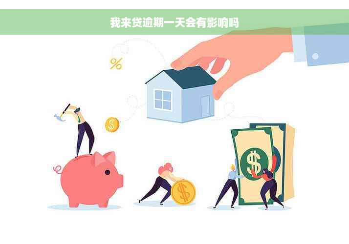 车辆抵押