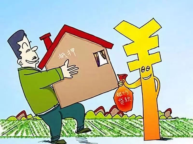 二押车贷