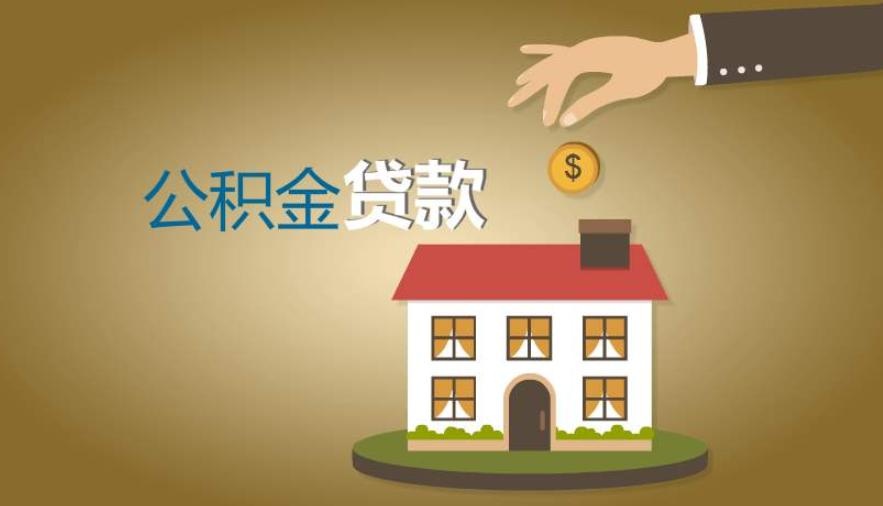 房产评估