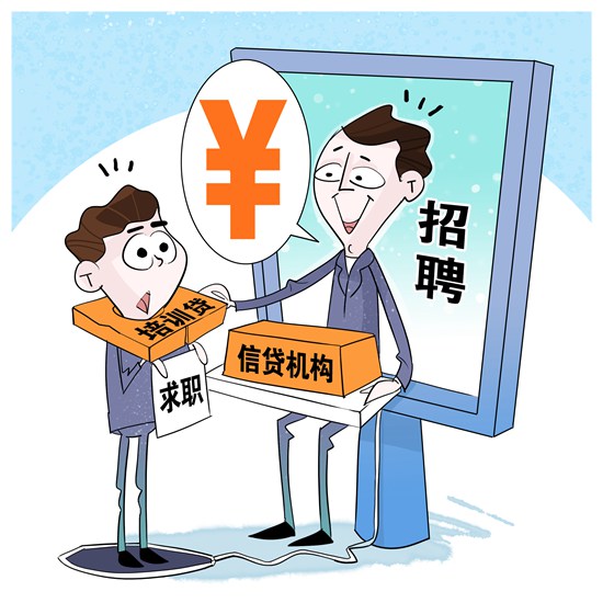 公积金