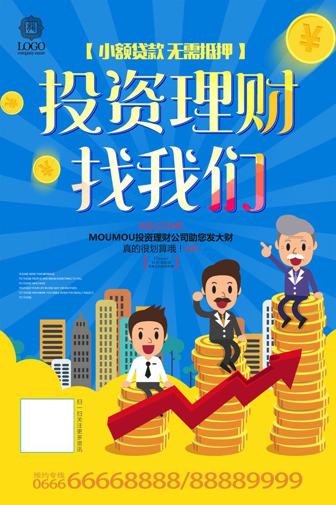 贷款案例