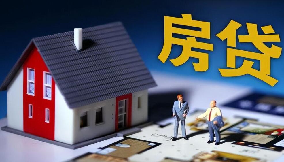 商铺抵押