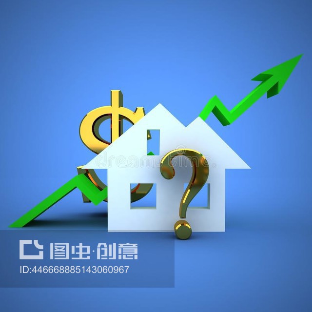 商铺抵押