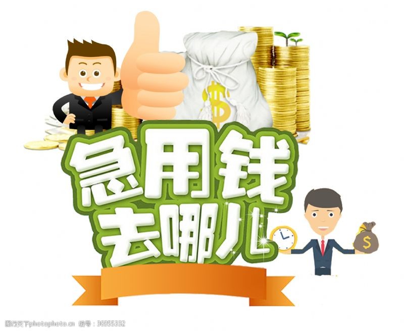 工程车辆