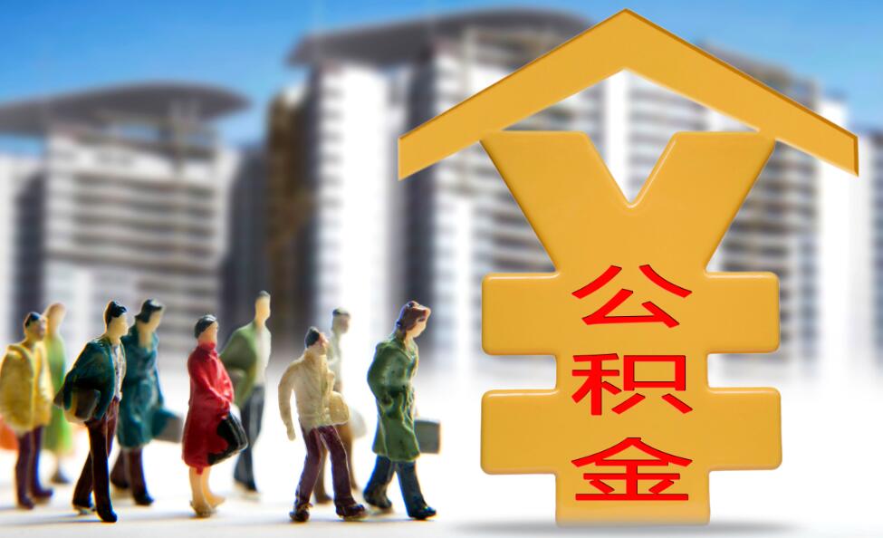 利率下调