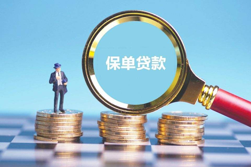 经营性抵押