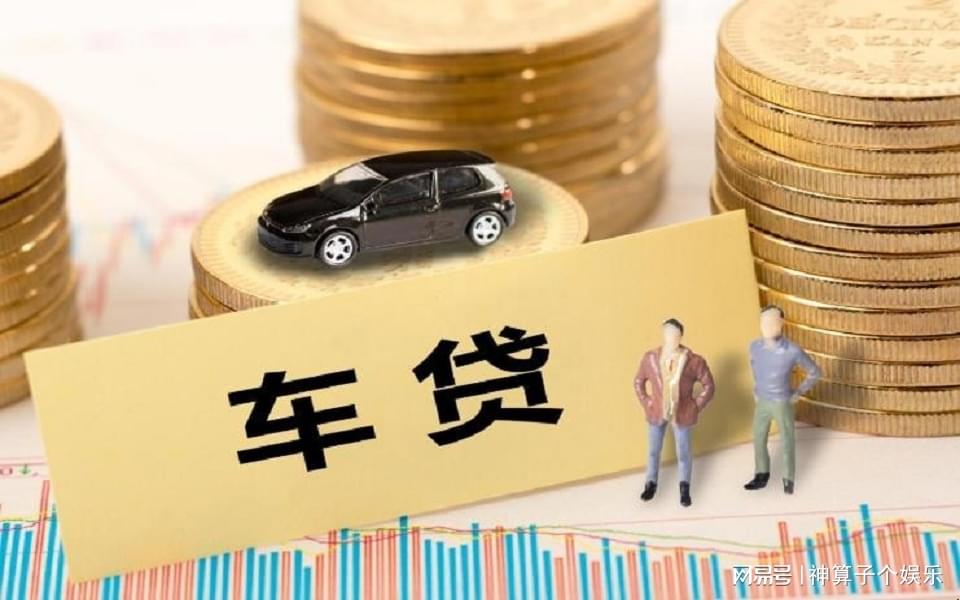 公积金