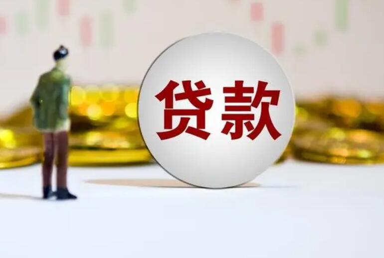 按揭房再贷