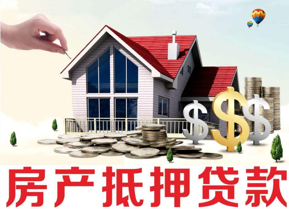 信贷知识