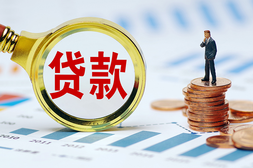 车辆抵押贷