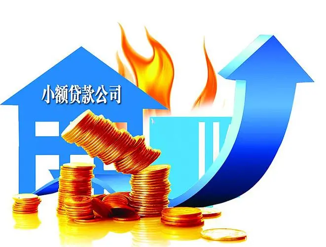 公安备案