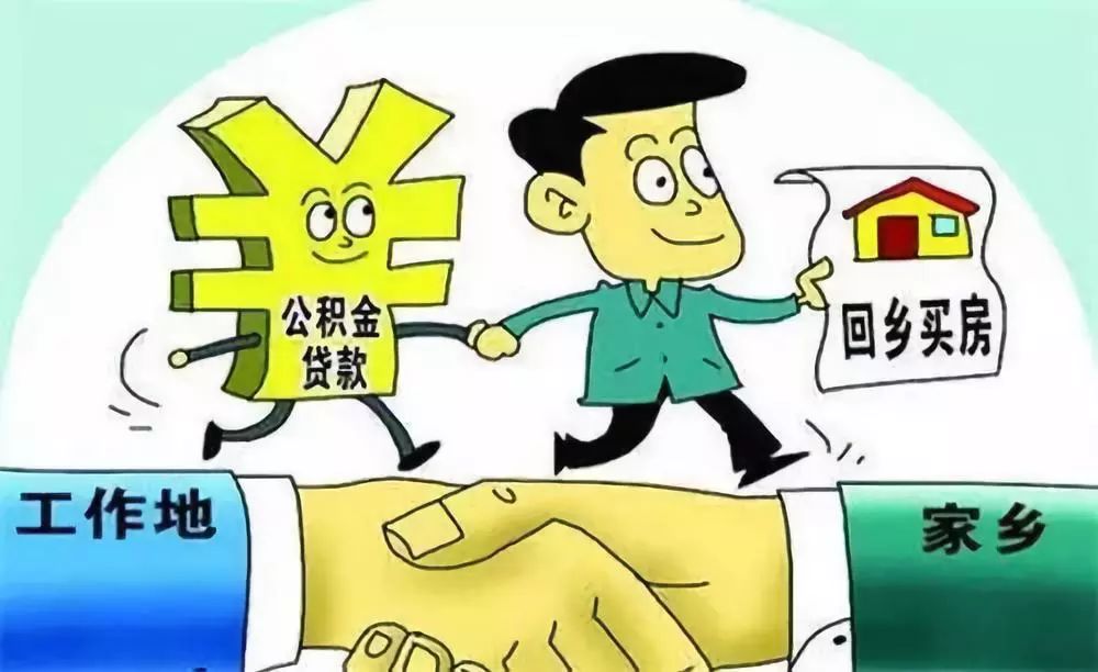商铺抵押