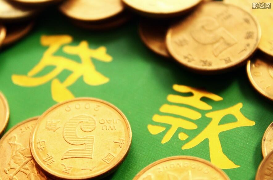 贷款案例