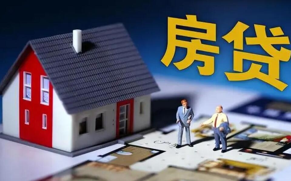 利率下调