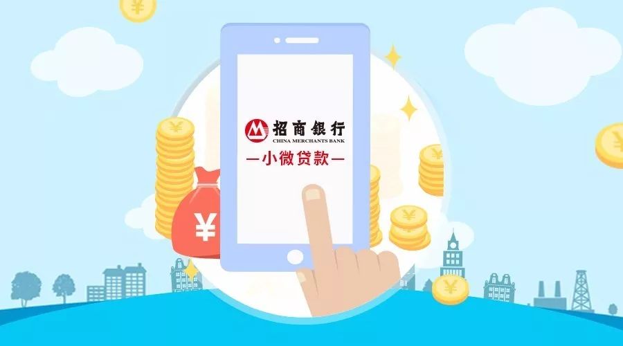 房屋抵押贷