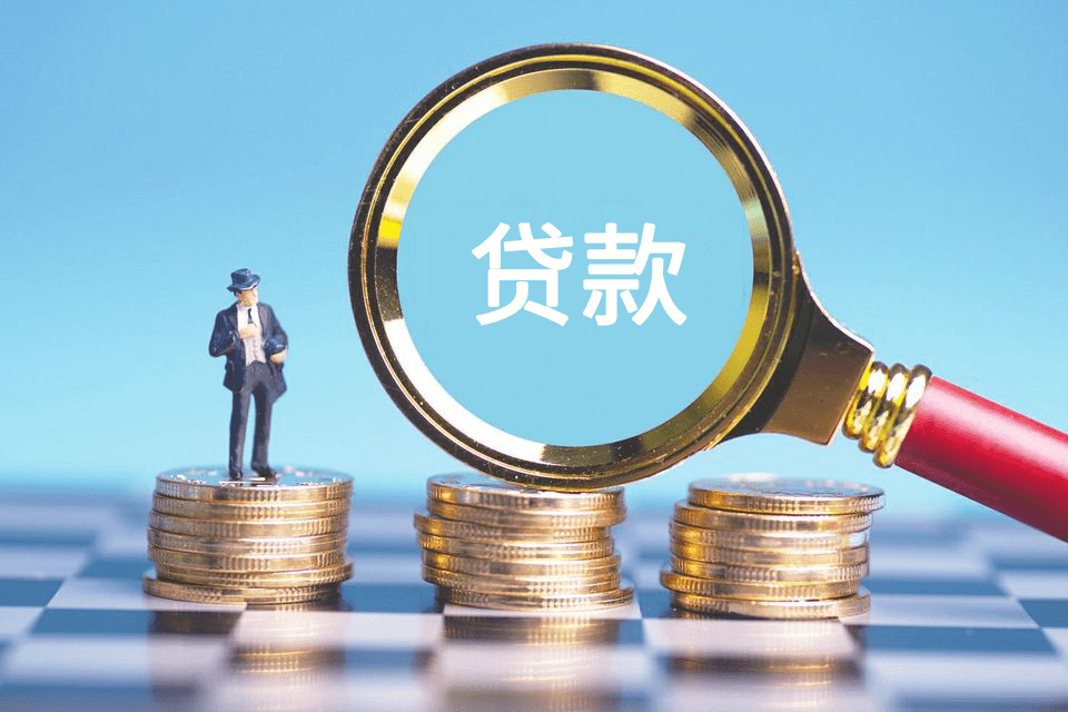 二押车贷