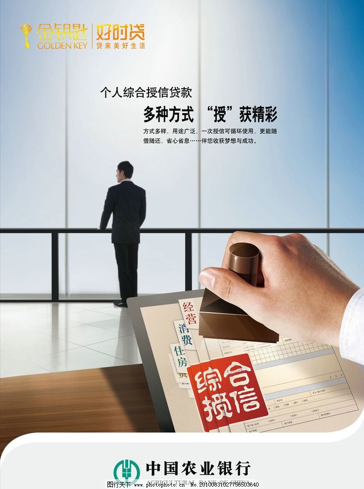 房产评估