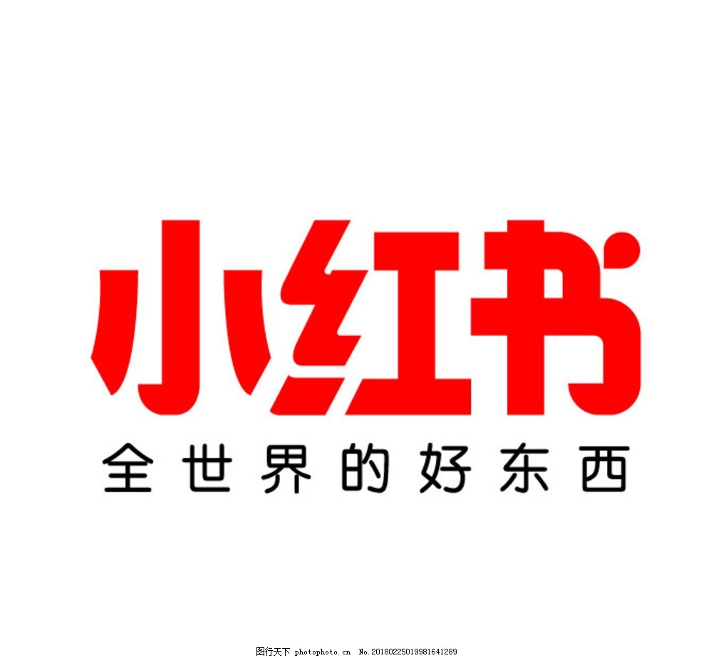 粉丝经济